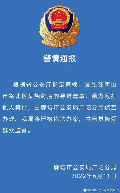 白山市热点爆料事件最新,真相背后引网友热议