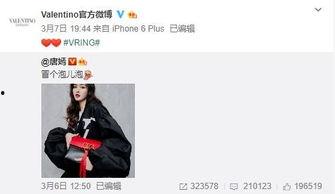 李墨镜最新爆料,揭秘娱乐圈惊人内幕