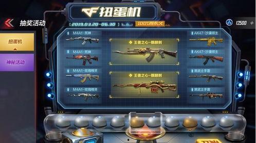 cf手游最新活动 爆料,惊喜福利等你来拿！