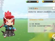 迷你官方新皮肤爆料最新