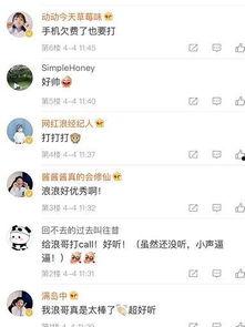 小浪最新爆料视频在线观看,揭秘娱乐圈幕后真相