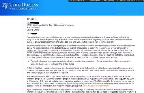 美国研究生爆料案例最新,研究生院潜规则与学术不端行为曝光