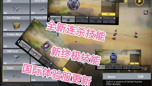 体验服最新改动瞎爆料,揭秘最新改动背后的神秘力量